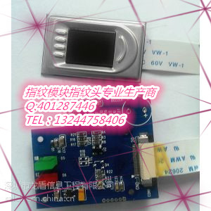门业图片-指纹模块半导体指纹模组经典款之龙盾信息LD-060指纹模组LD-060图片